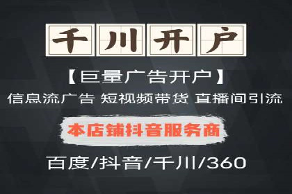 创业公司如何控制推广开户成本案例