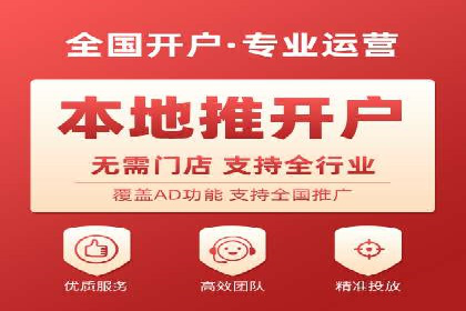 百度推广公司——电商行业的营销利器